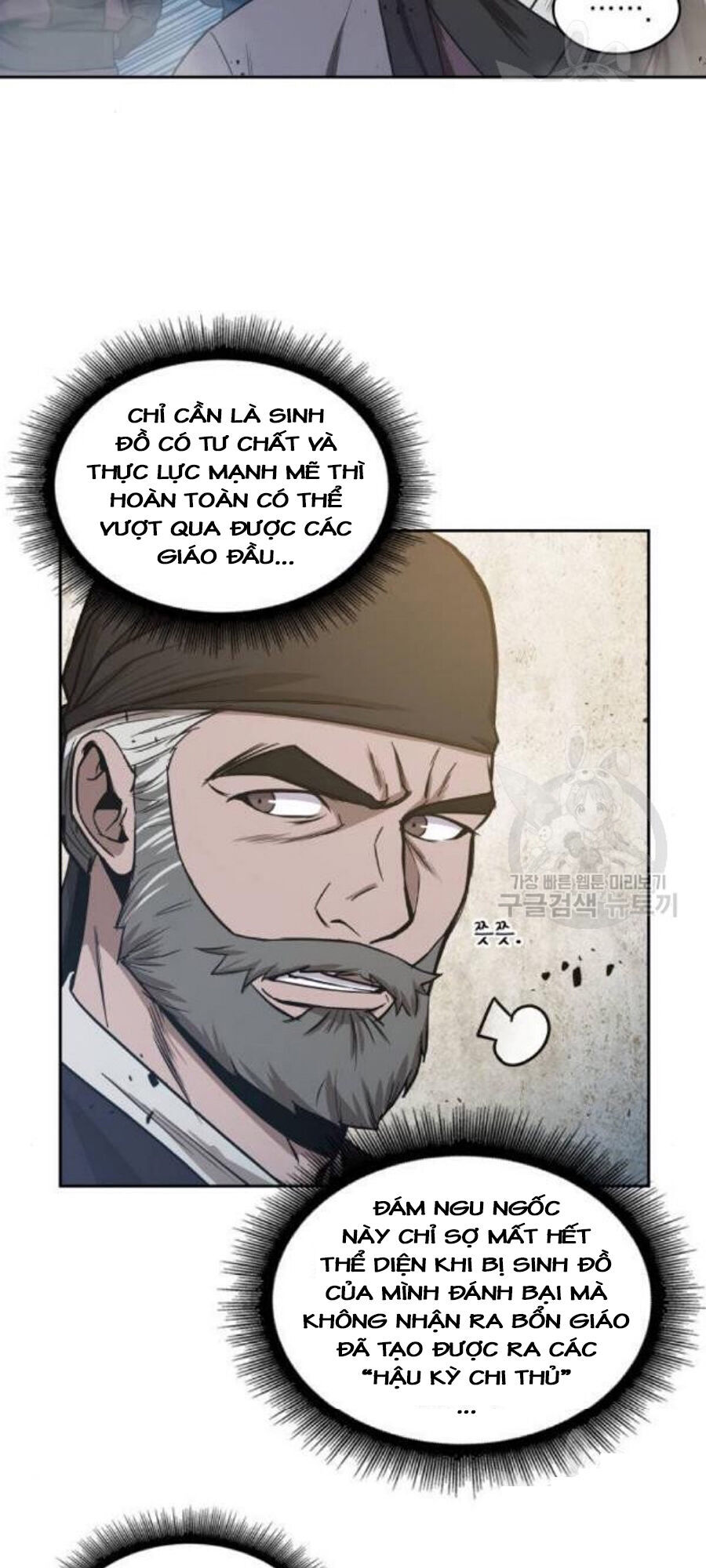 Ngã Lão Ma Thần chapter 37 - Upload bởi truyensieuhay.com