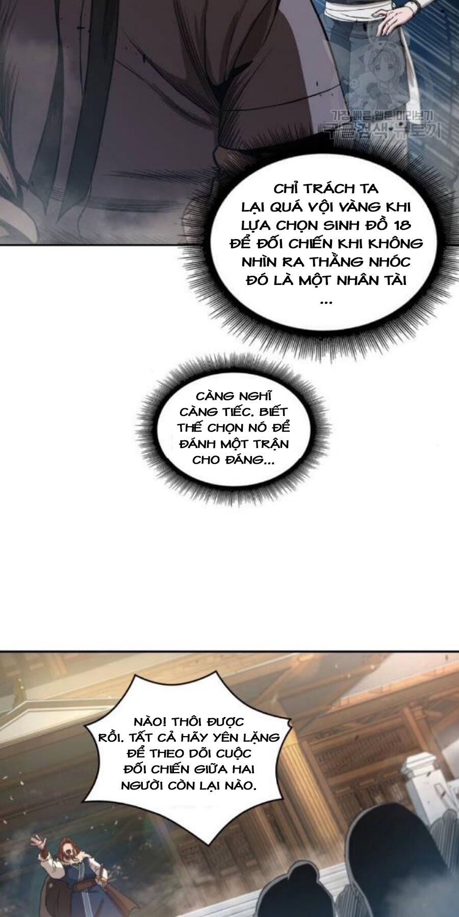 Ngã Lão Ma Thần chapter 37 - Upload bởi truyensieuhay.com