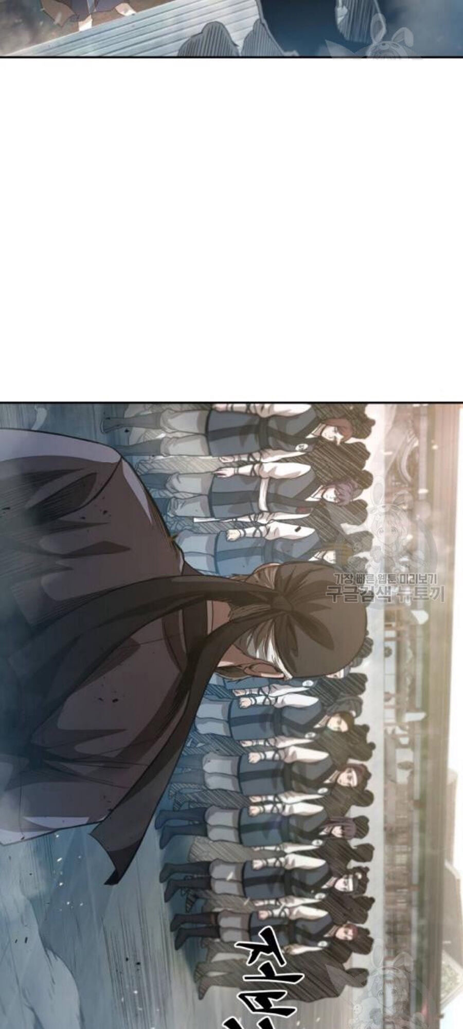 Ngã Lão Ma Thần chapter 37 - Upload bởi truyensieuhay.com