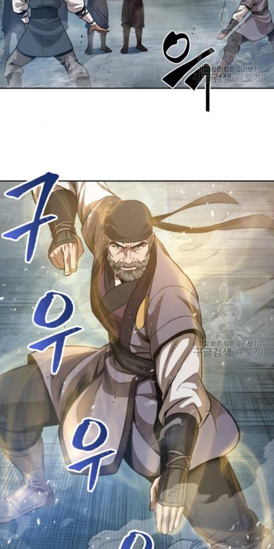 Ngã Lão Ma Thần chapter 37 - Upload bởi truyensieuhay.com