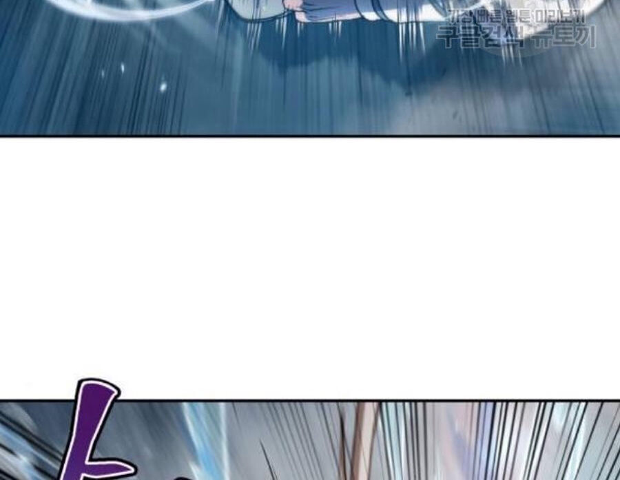 Ngã Lão Ma Thần chapter 37 - Upload bởi truyensieuhay.com
