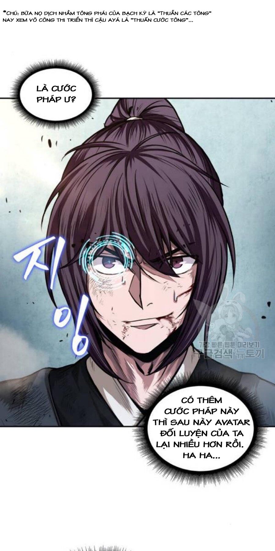 Ngã Lão Ma Thần chapter 37 - Upload bởi truyensieuhay.com