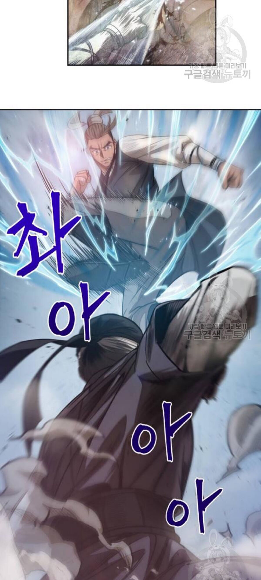 Ngã Lão Ma Thần chapter 37 - Upload bởi truyensieuhay.com