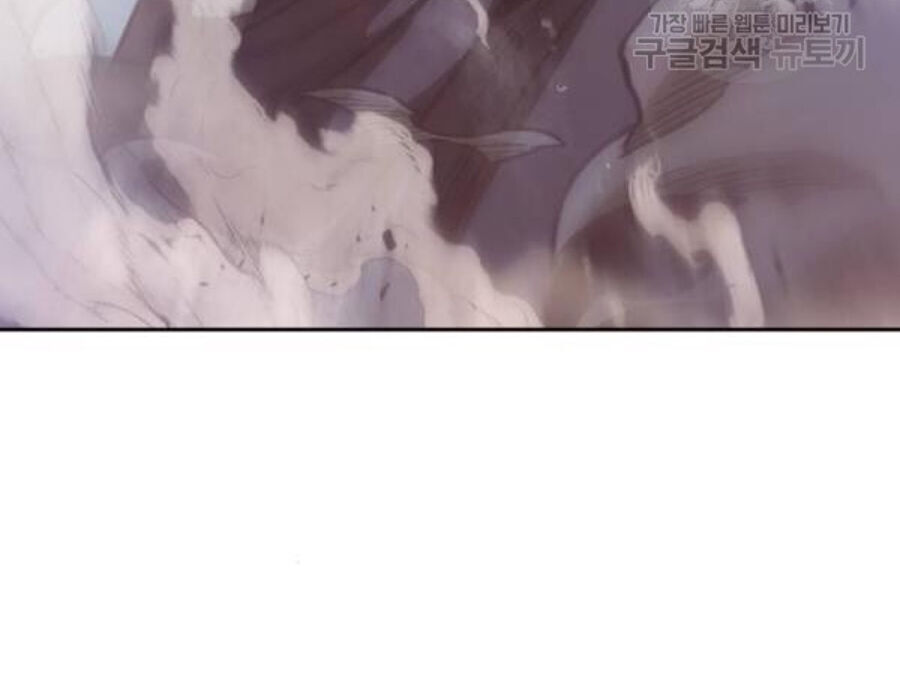 Ngã Lão Ma Thần chapter 37 - Upload bởi truyensieuhay.com