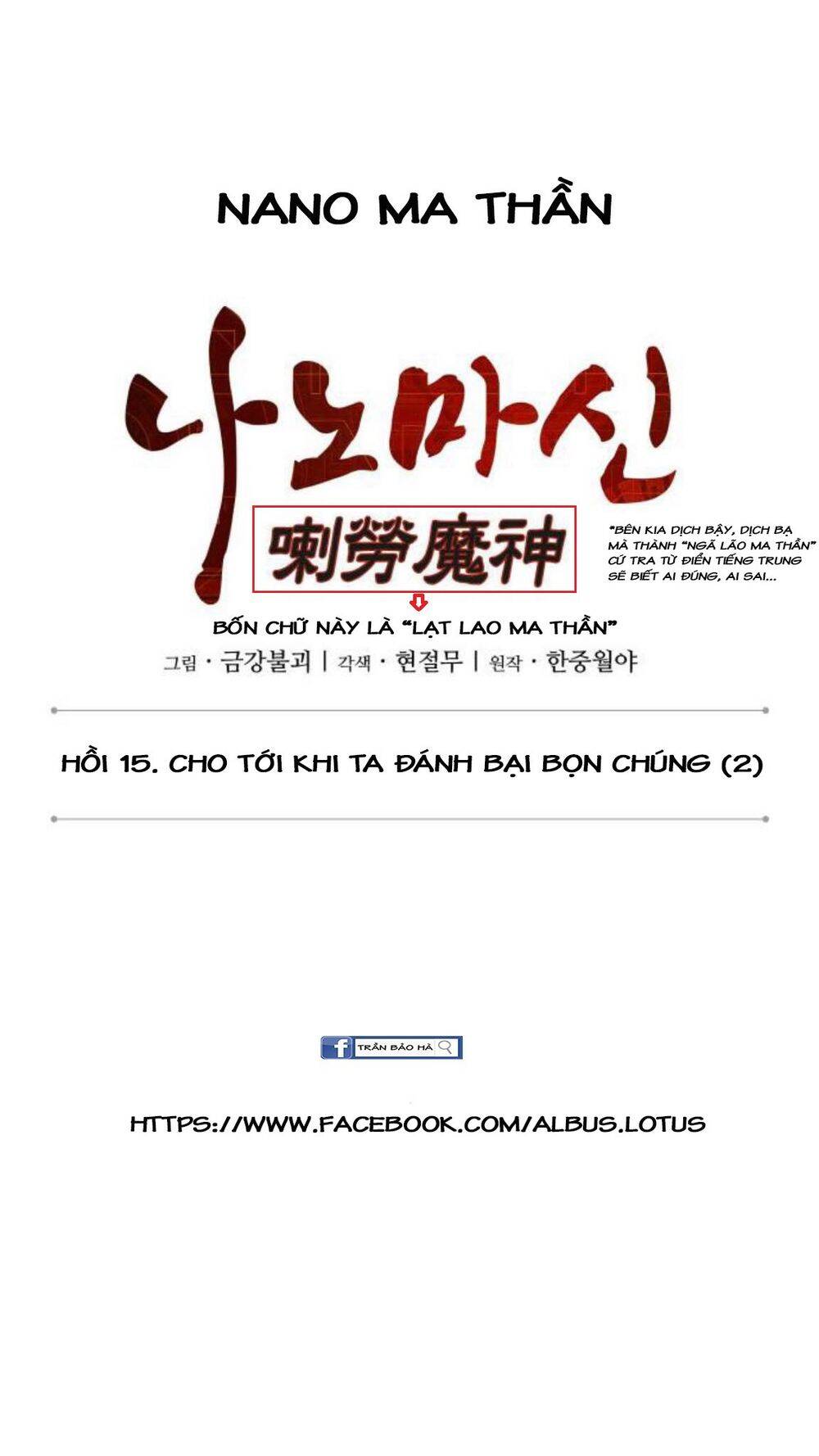 Ngã Lão Ma Thần chapter 39 - Upload bởi truyensieuhay.com