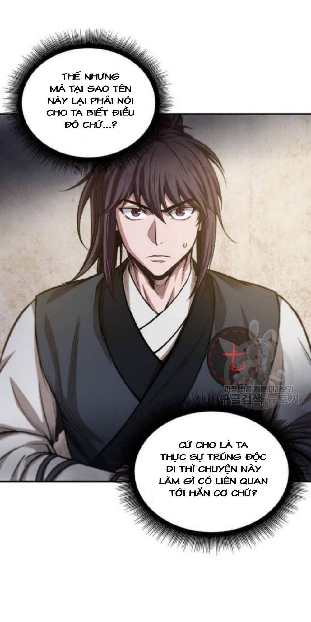 Ngã Lão Ma Thần chapter 40 - Upload bởi truyensieuhay.com