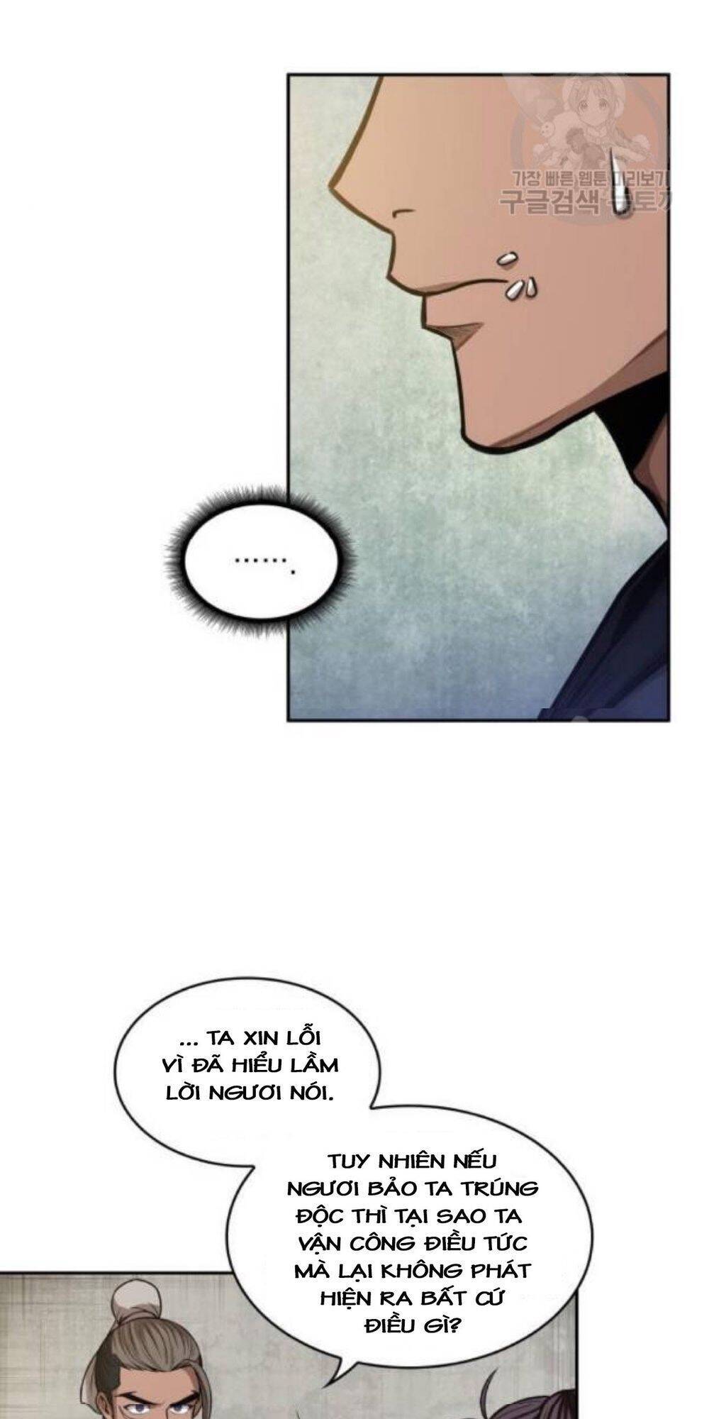 Ngã Lão Ma Thần chapter 40 - Upload bởi truyensieuhay.com