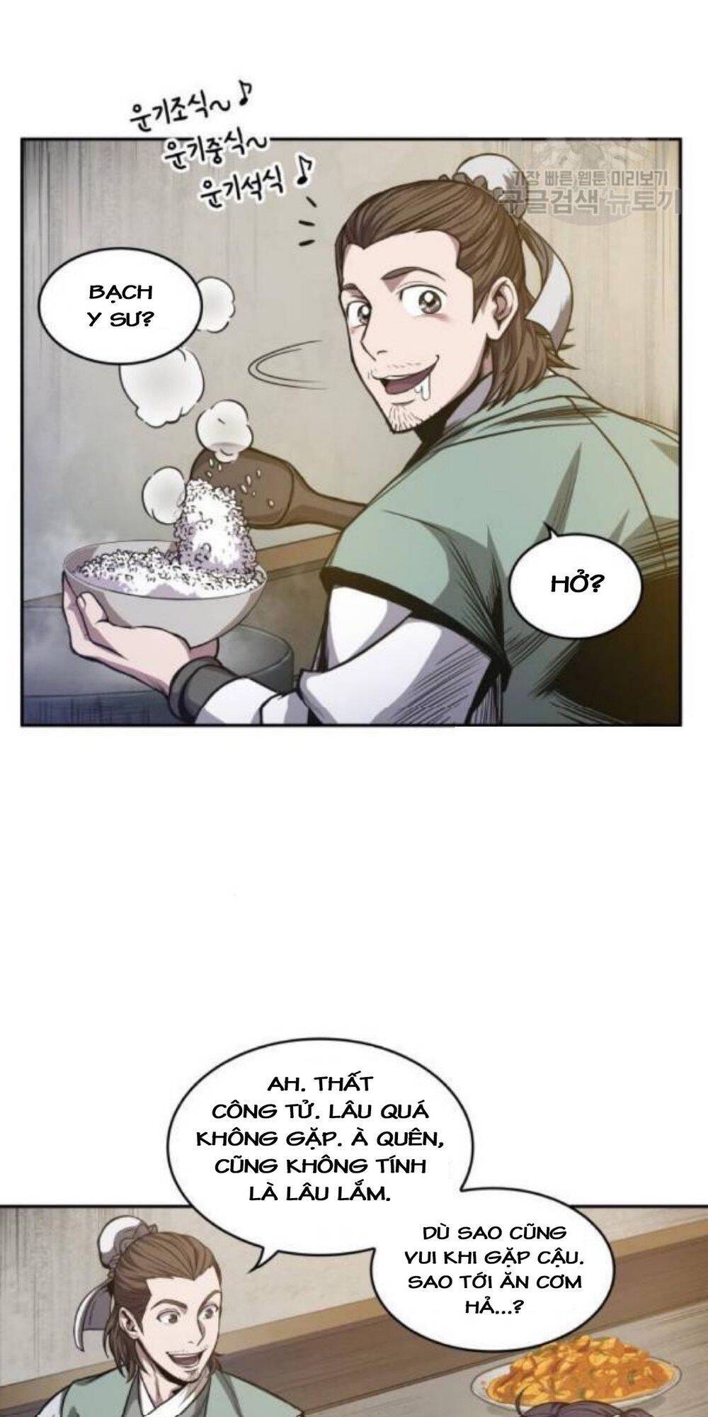 Ngã Lão Ma Thần chapter 40 - Upload bởi truyensieuhay.com