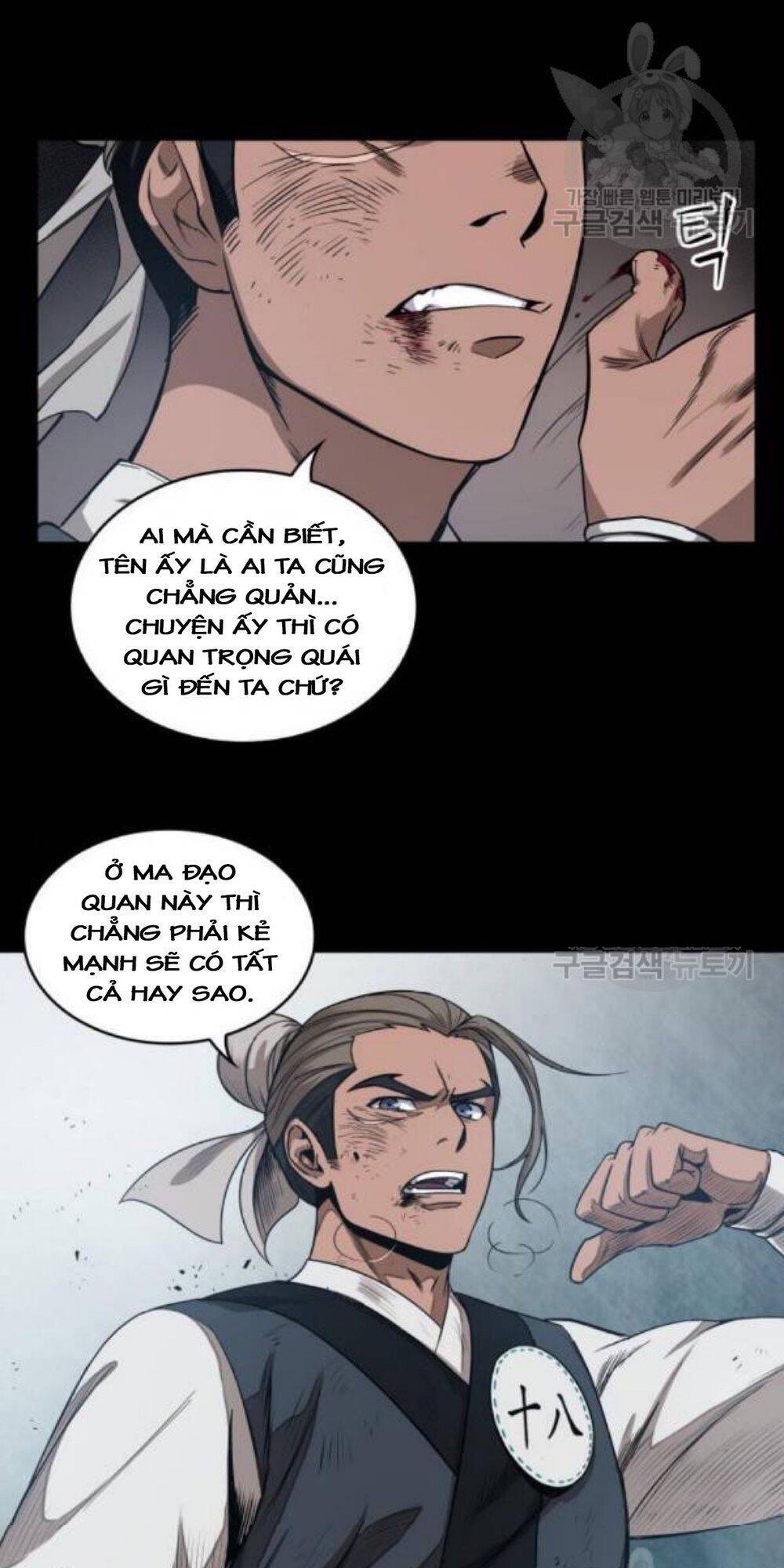 Ngã Lão Ma Thần chapter 40 - Upload bởi truyensieuhay.com