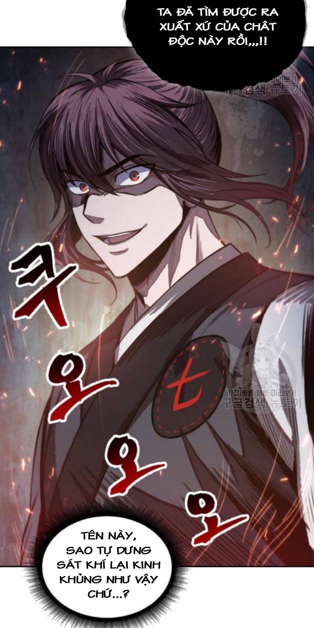Ngã Lão Ma Thần chapter 40 - Upload bởi truyensieuhay.com