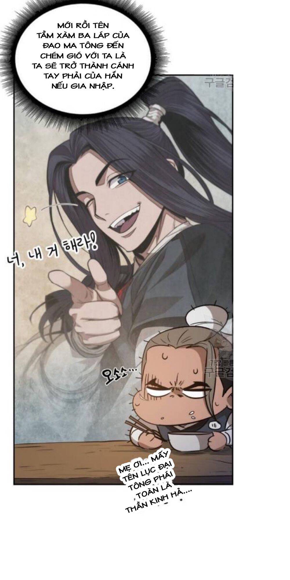 Ngã Lão Ma Thần chapter 40 - Upload bởi truyensieuhay.com