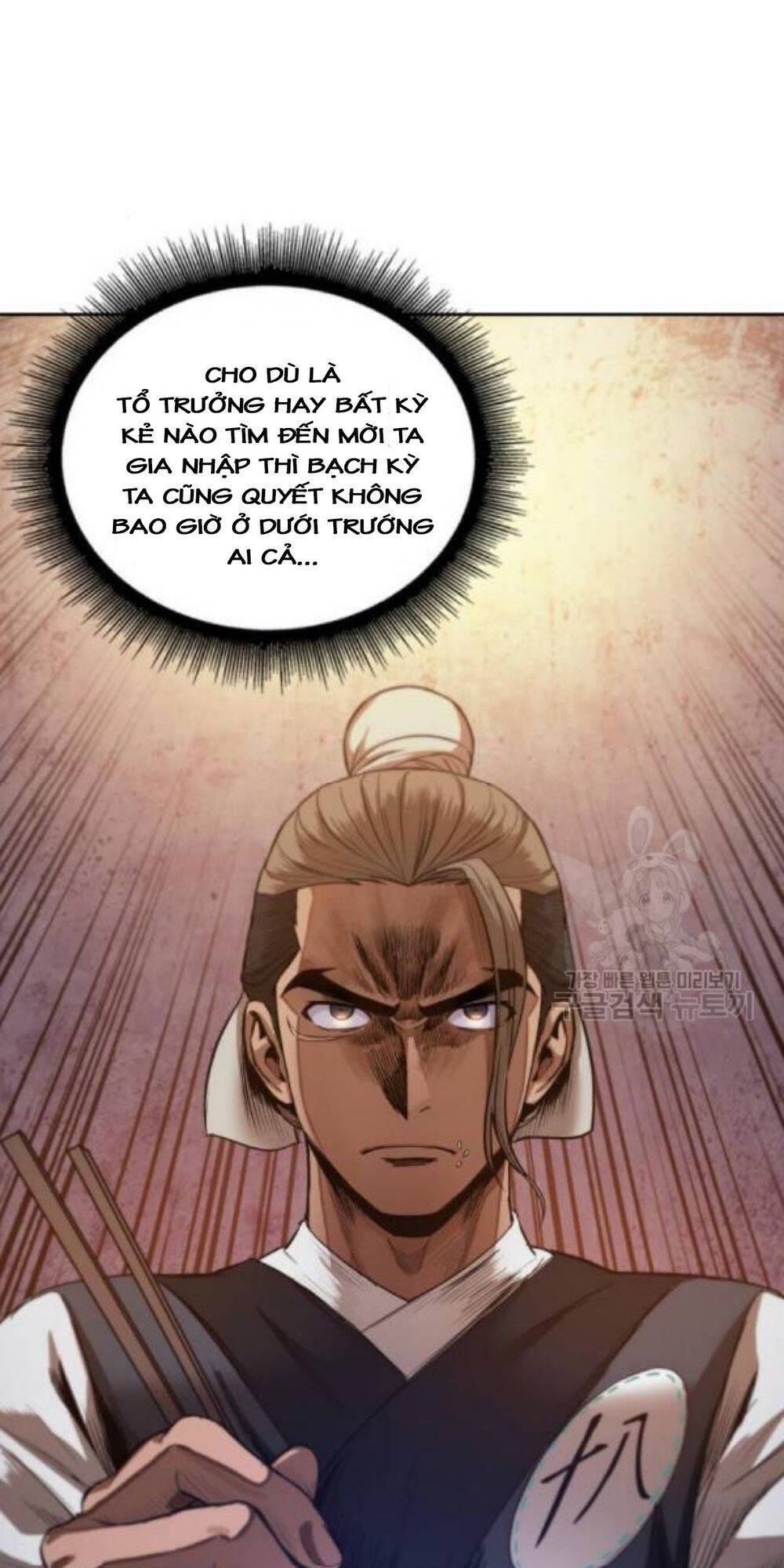 Ngã Lão Ma Thần chapter 40 - Upload bởi truyensieuhay.com