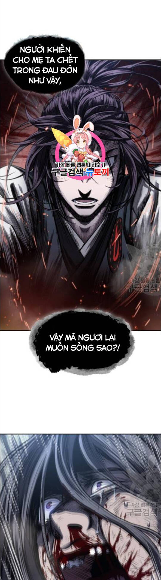 Ngã Lão Ma Thần chapter 42 - Upload bởi truyensieuhay.com
