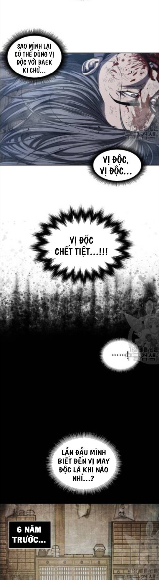 Ngã Lão Ma Thần chapter 42 - Upload bởi truyensieuhay.com