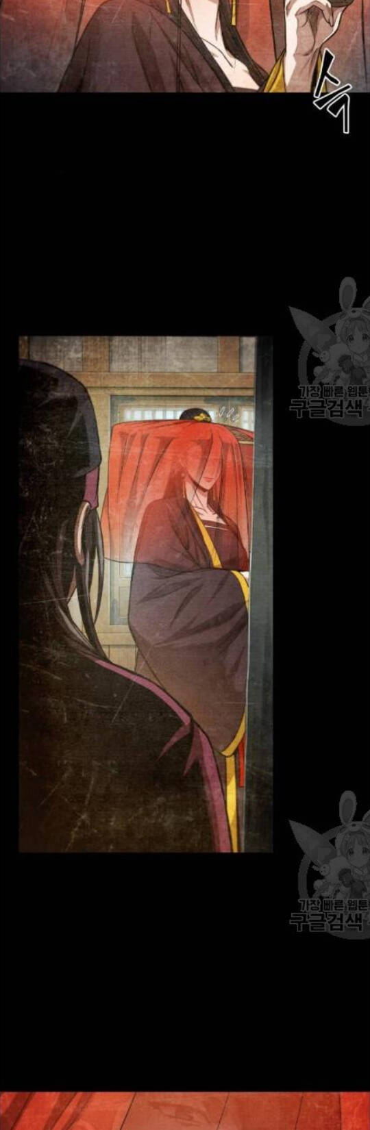 Ngã Lão Ma Thần chapter 42 - Upload bởi truyensieuhay.com