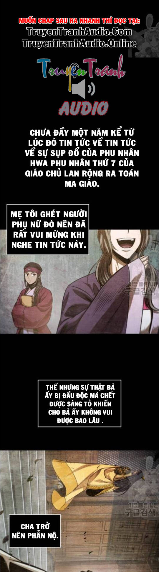 Ngã Lão Ma Thần chapter 42 - Upload bởi truyensieuhay.com