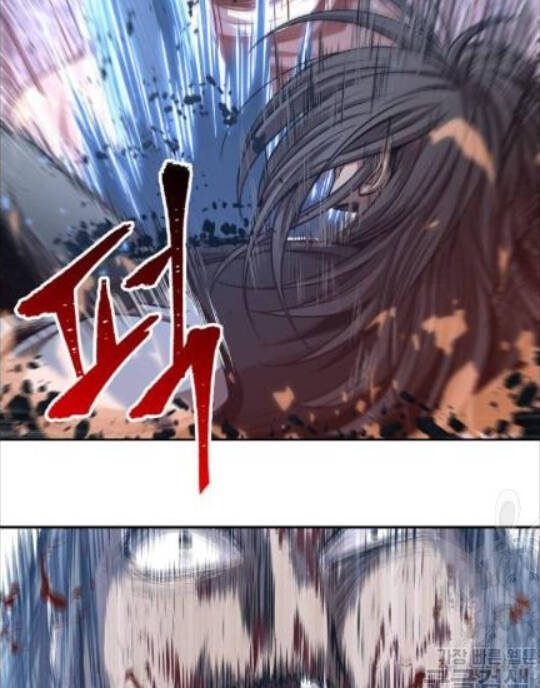 Ngã Lão Ma Thần chapter 42 - Upload bởi truyensieuhay.com