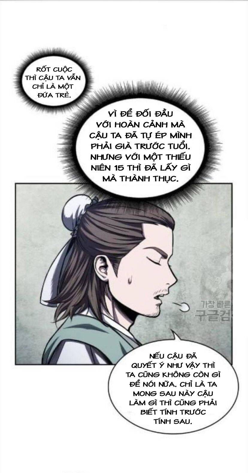 Ngã Lão Ma Thần chapter 43 - Upload bởi truyensieuhay.com