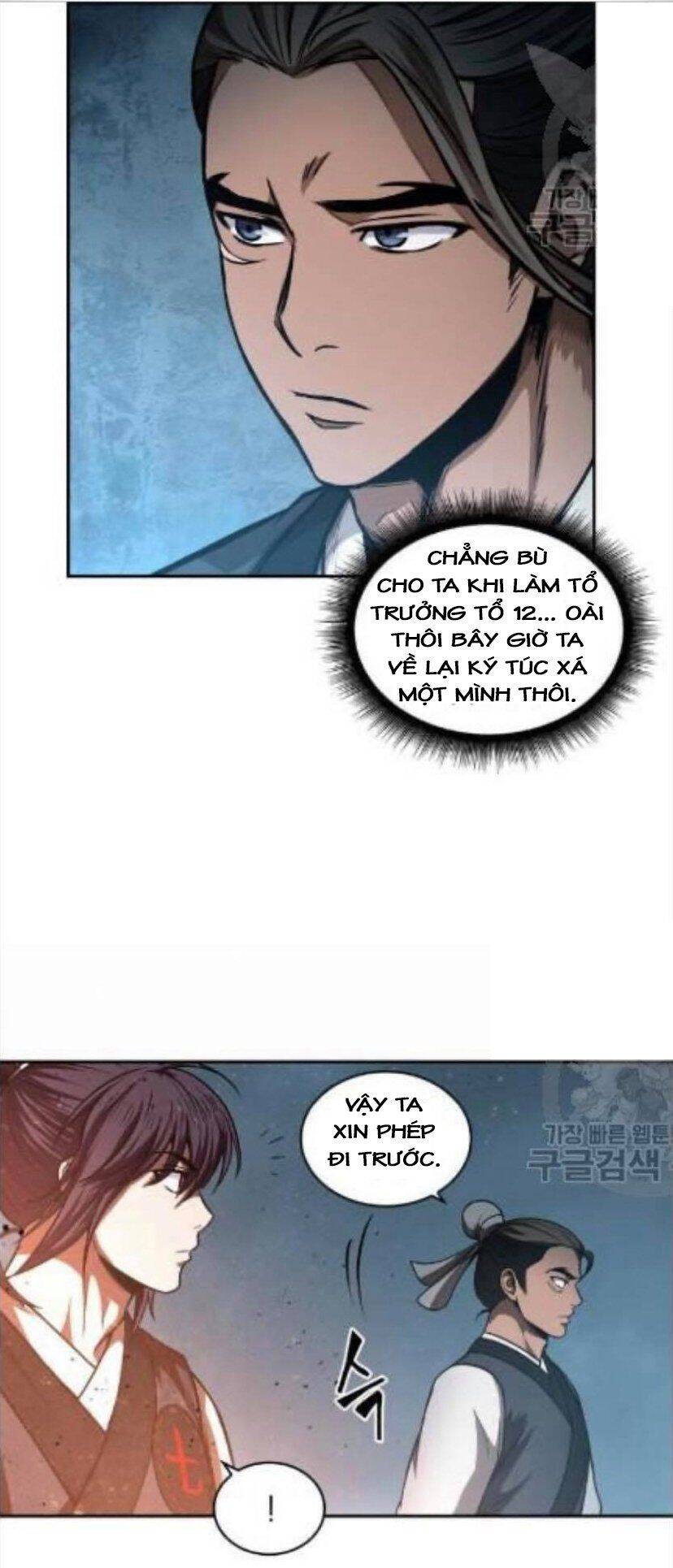 Ngã Lão Ma Thần chapter 43 - Upload bởi truyensieuhay.com