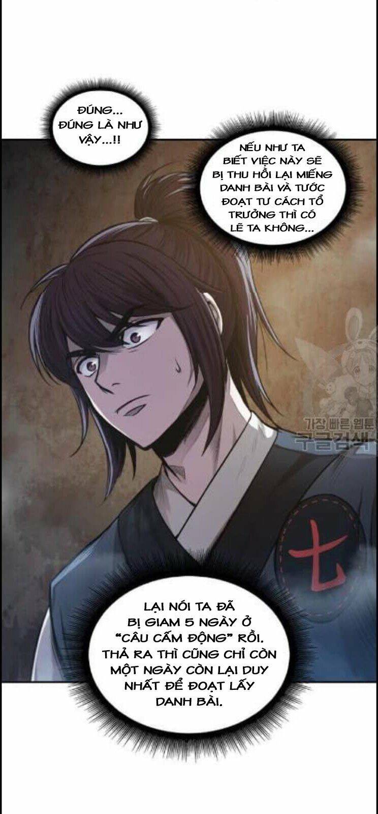 Ngã Lão Ma Thần chapter 44 - Upload bởi truyensieuhay.com