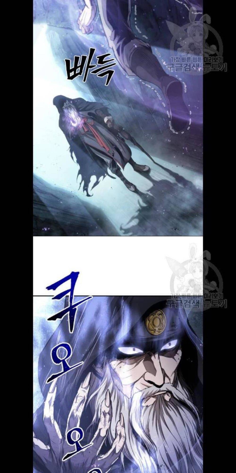 Ngã Lão Ma Thần chapter 45 - Upload bởi truyensieuhay.com