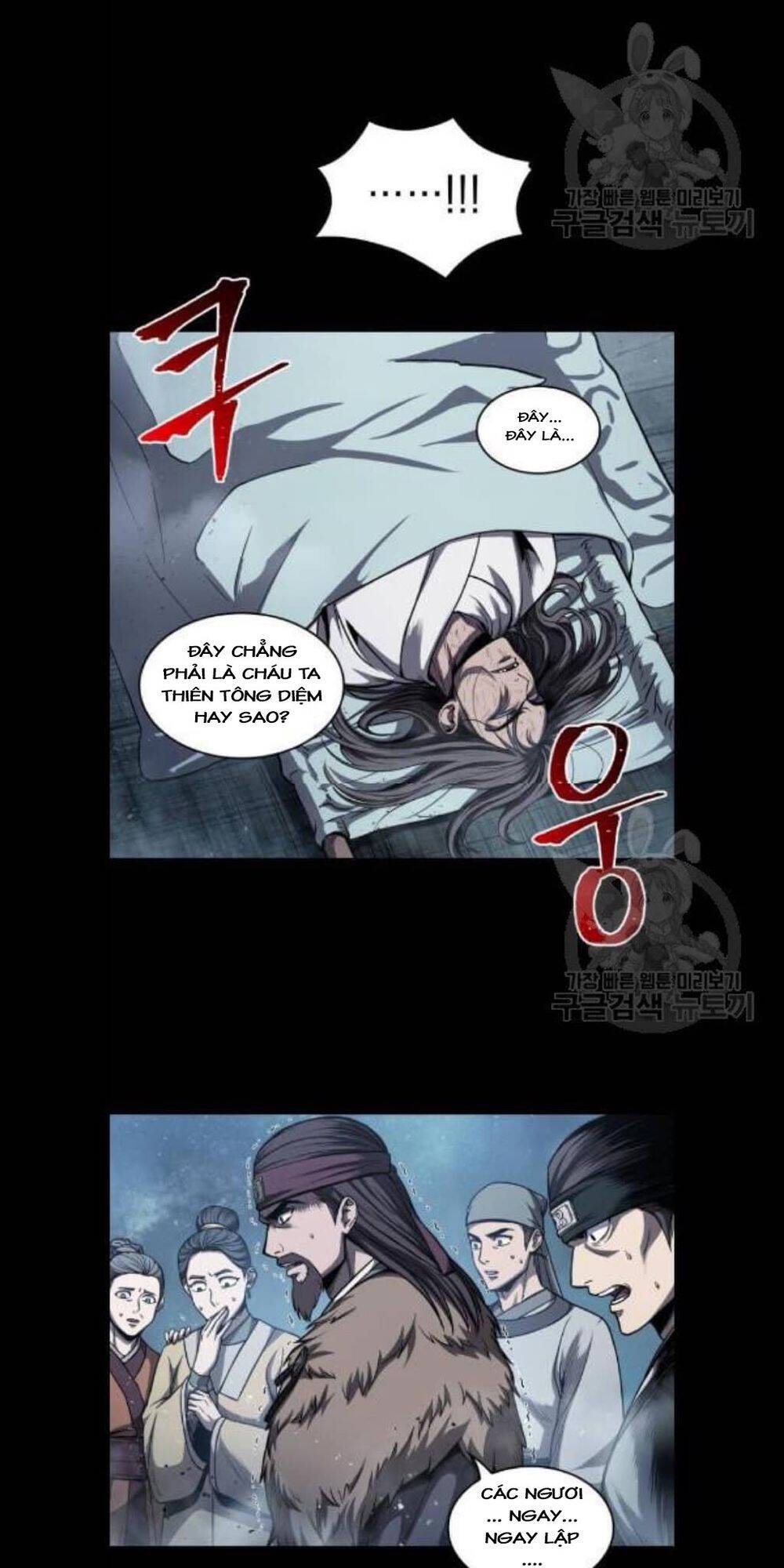Ngã Lão Ma Thần chapter 45 - Upload bởi truyensieuhay.com