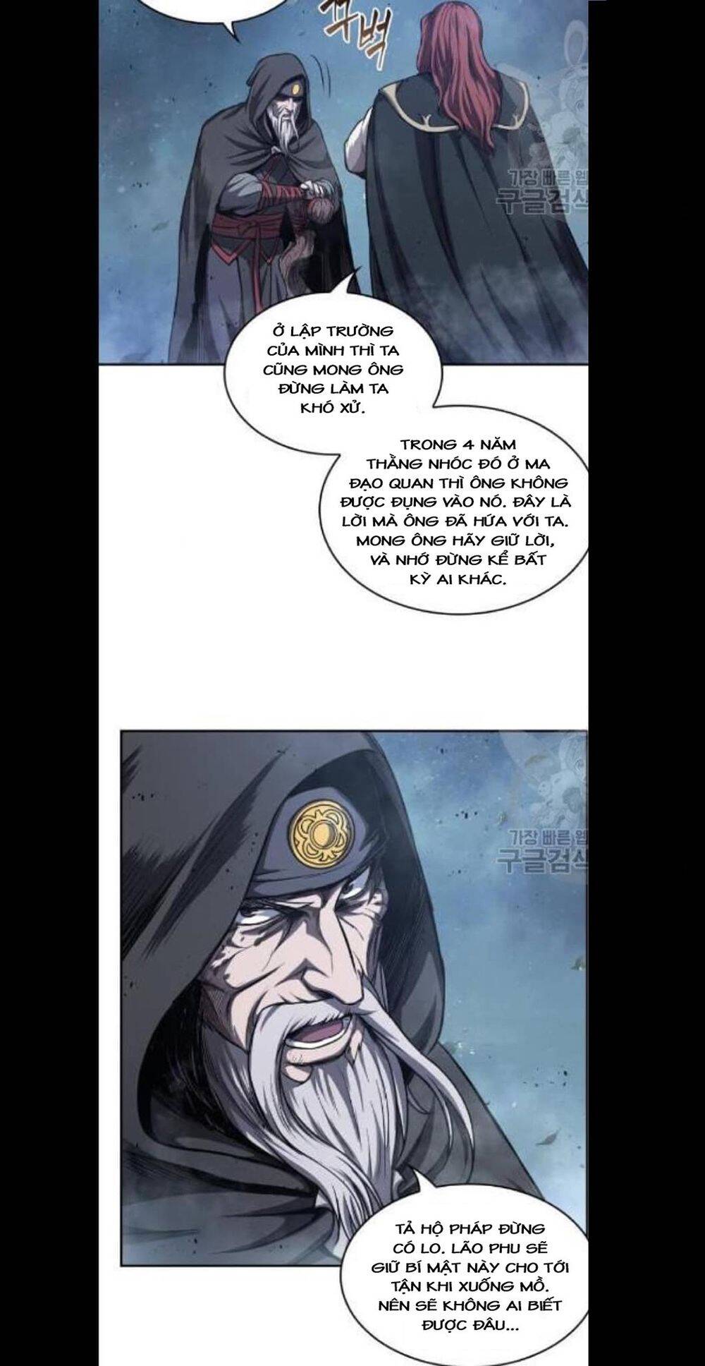 Ngã Lão Ma Thần chapter 45 - Upload bởi truyensieuhay.com