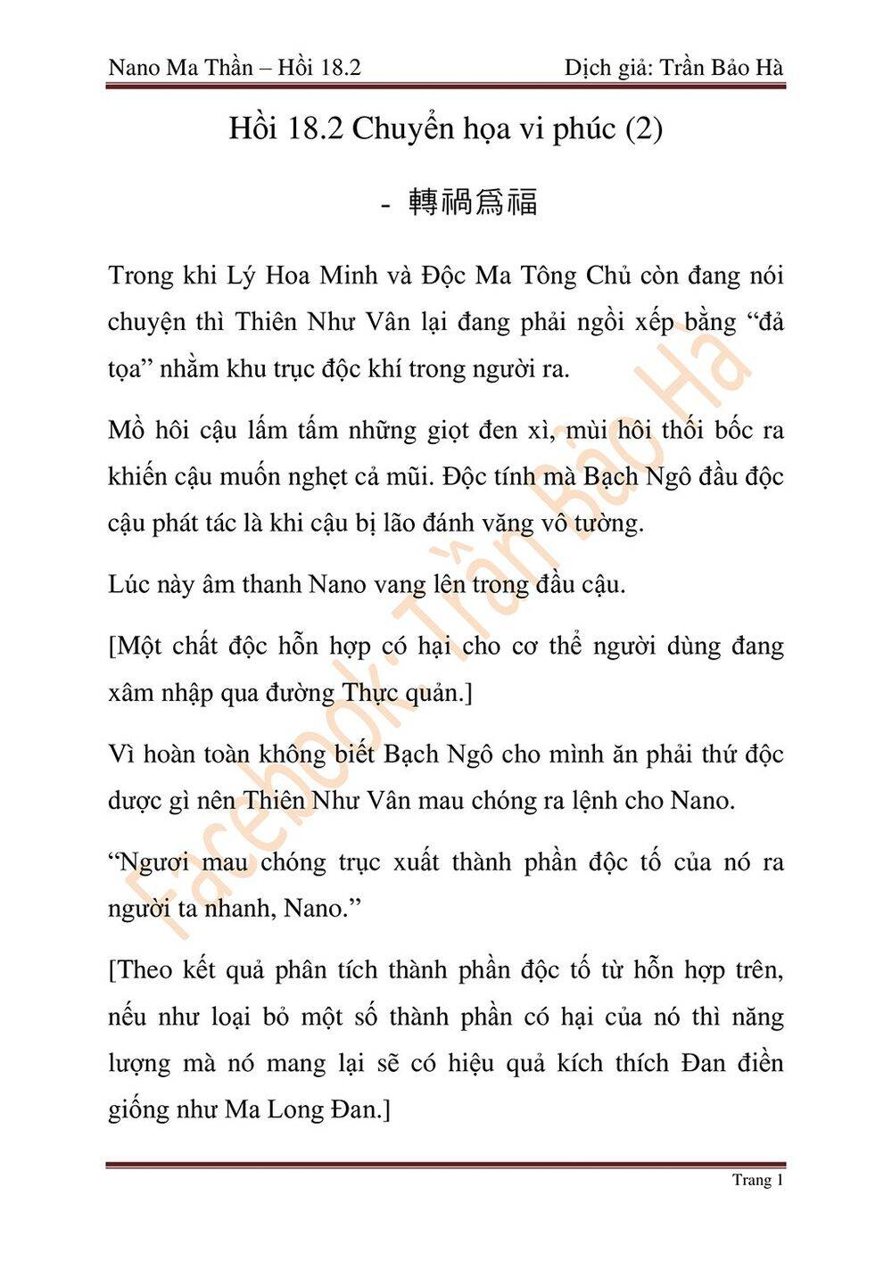 Ngã Lão Ma Thần chapter 45 - Upload bởi truyensieuhay.com