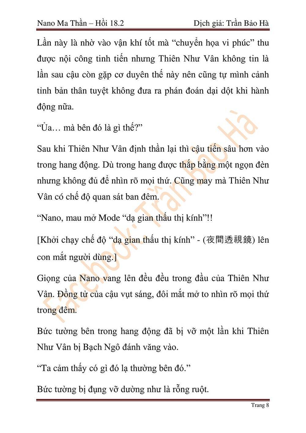 Ngã Lão Ma Thần chapter 45 - Upload bởi truyensieuhay.com