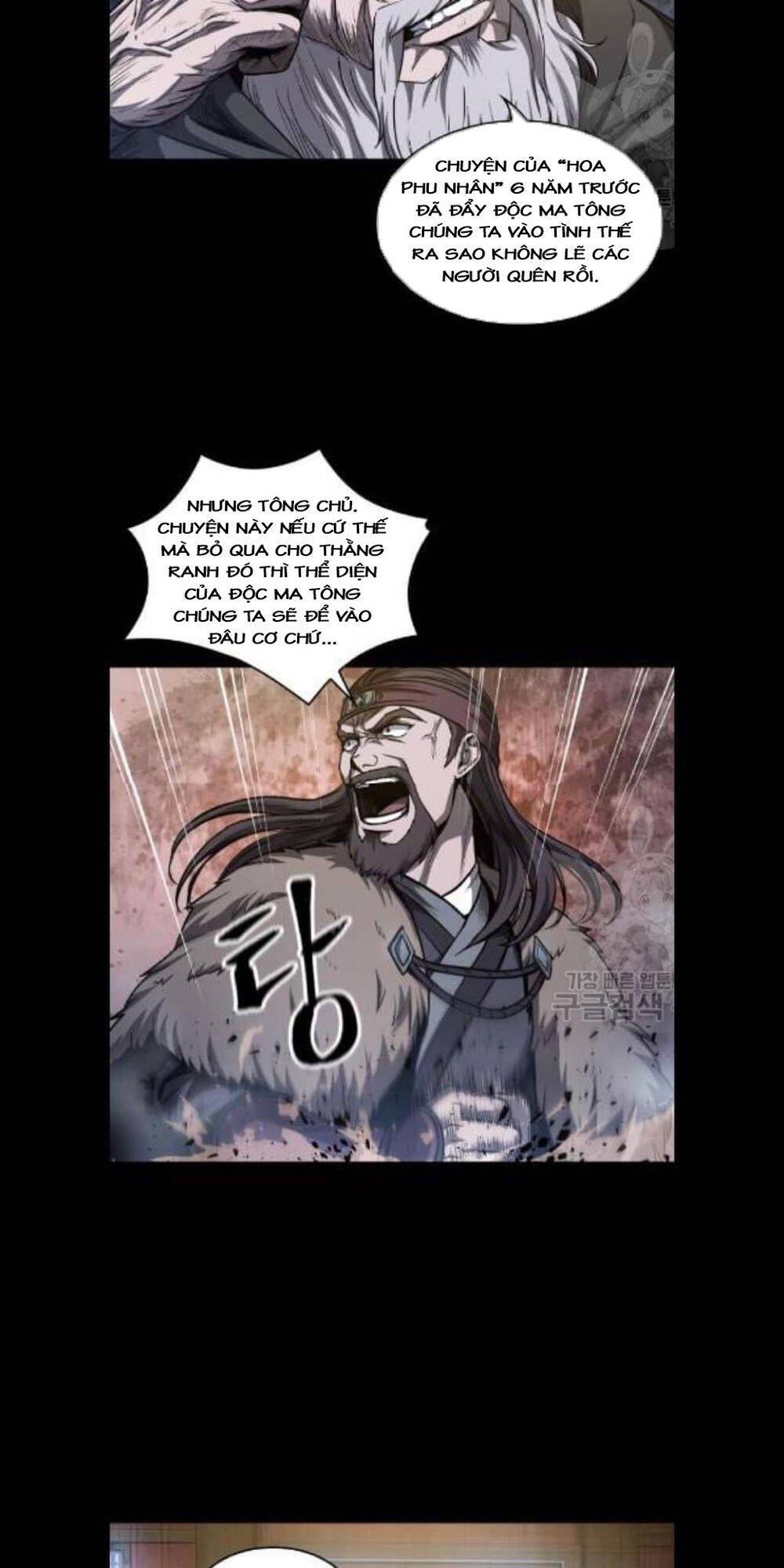 Ngã Lão Ma Thần chapter 45 - Upload bởi truyensieuhay.com