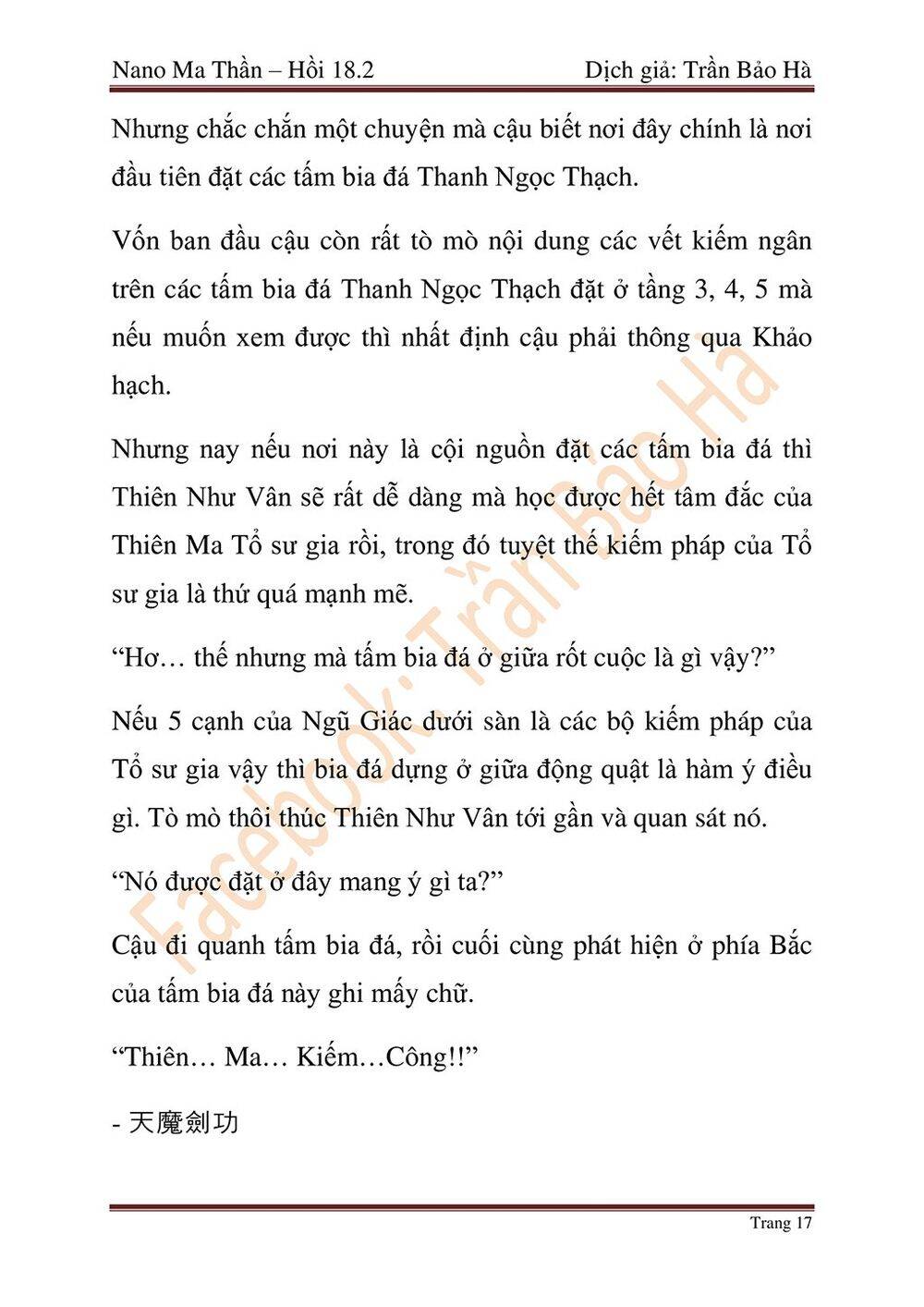 Ngã Lão Ma Thần chapter 45 - Upload bởi truyensieuhay.com