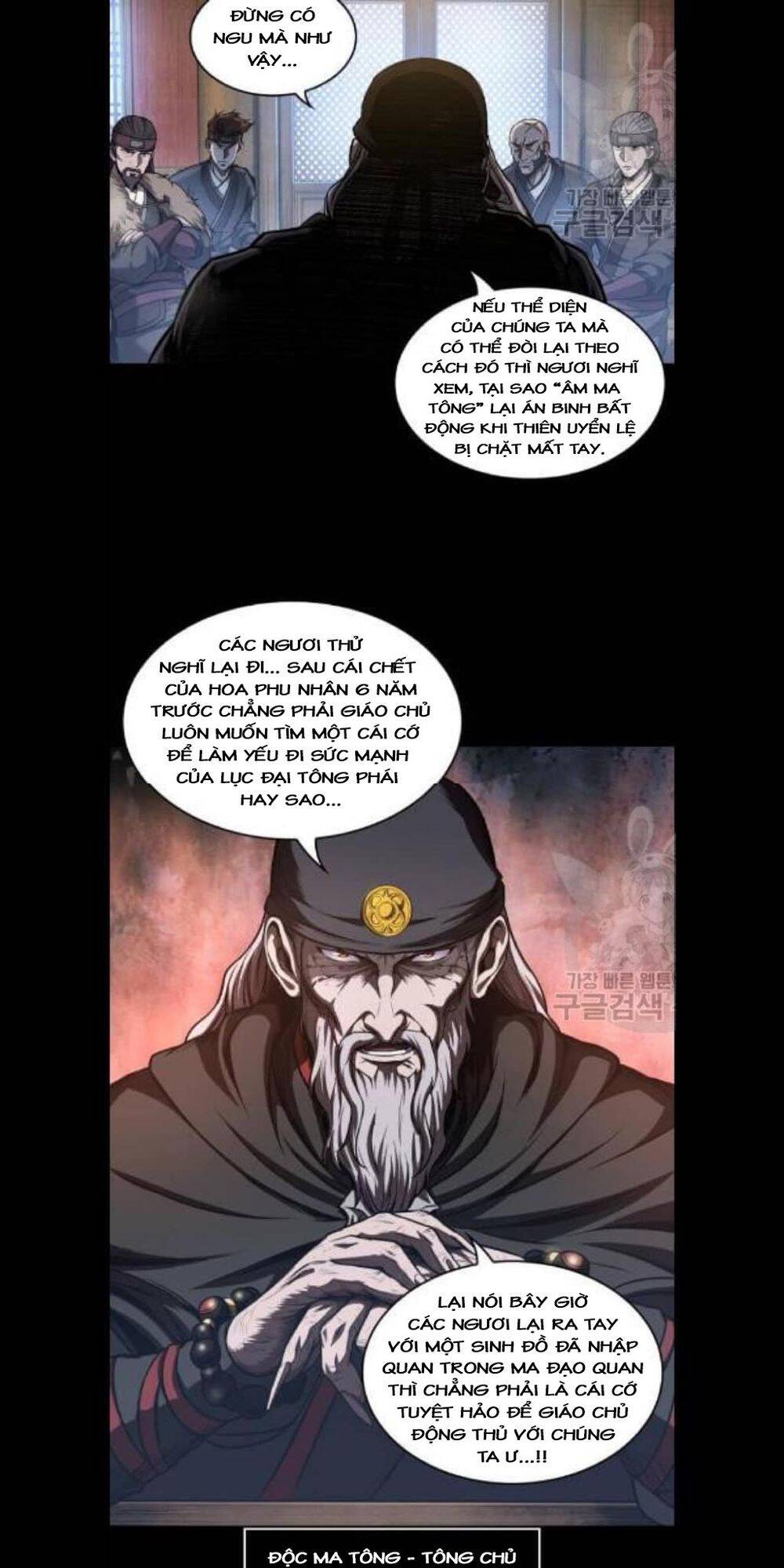 Ngã Lão Ma Thần chapter 45 - Upload bởi truyensieuhay.com