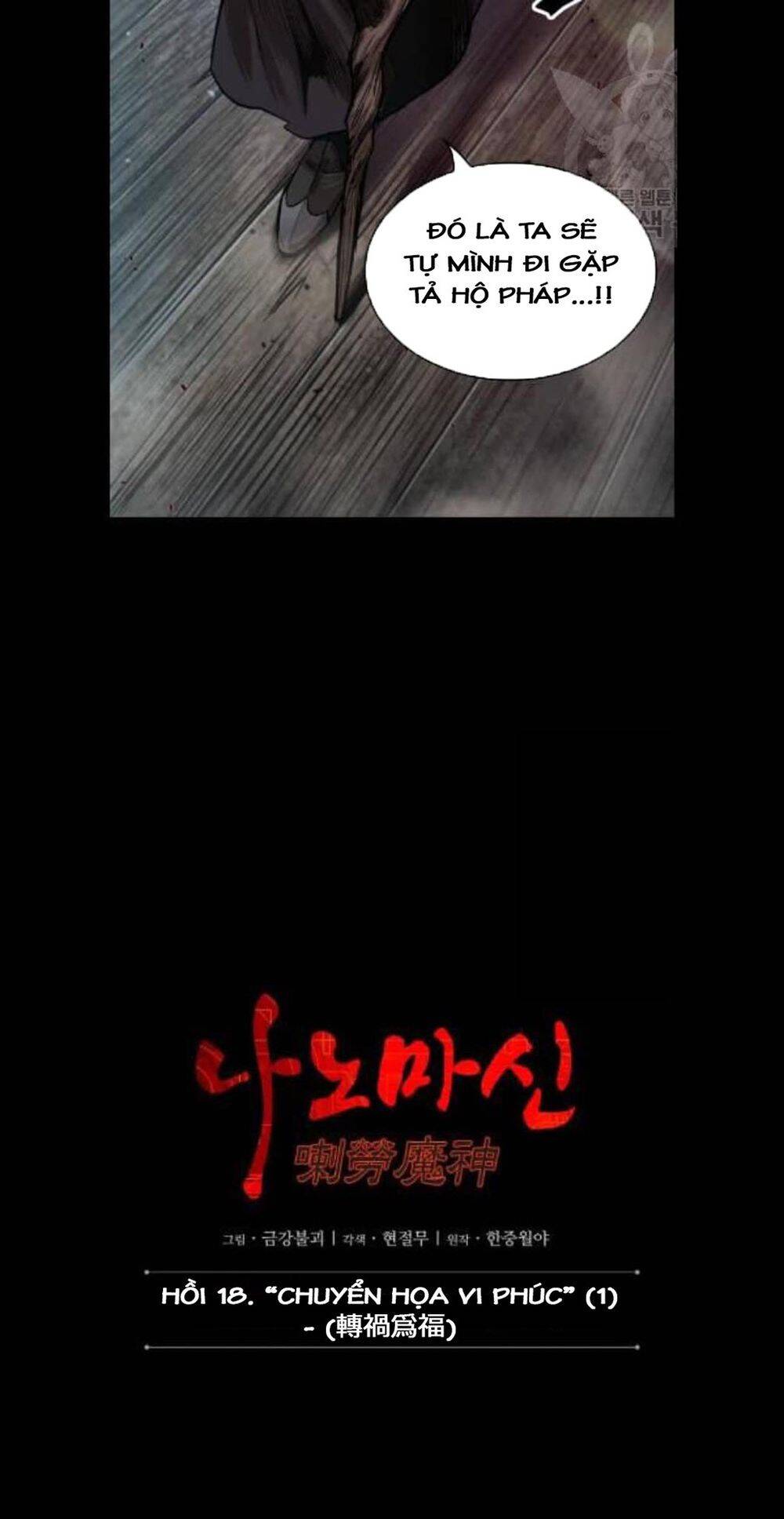 Ngã Lão Ma Thần chapter 45 - Upload bởi truyensieuhay.com