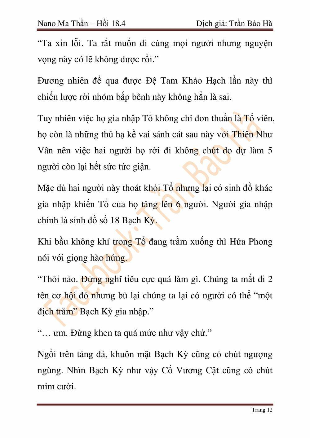Ngã Lão Ma Thần chapter 46 - Upload bởi truyensieuhay.com