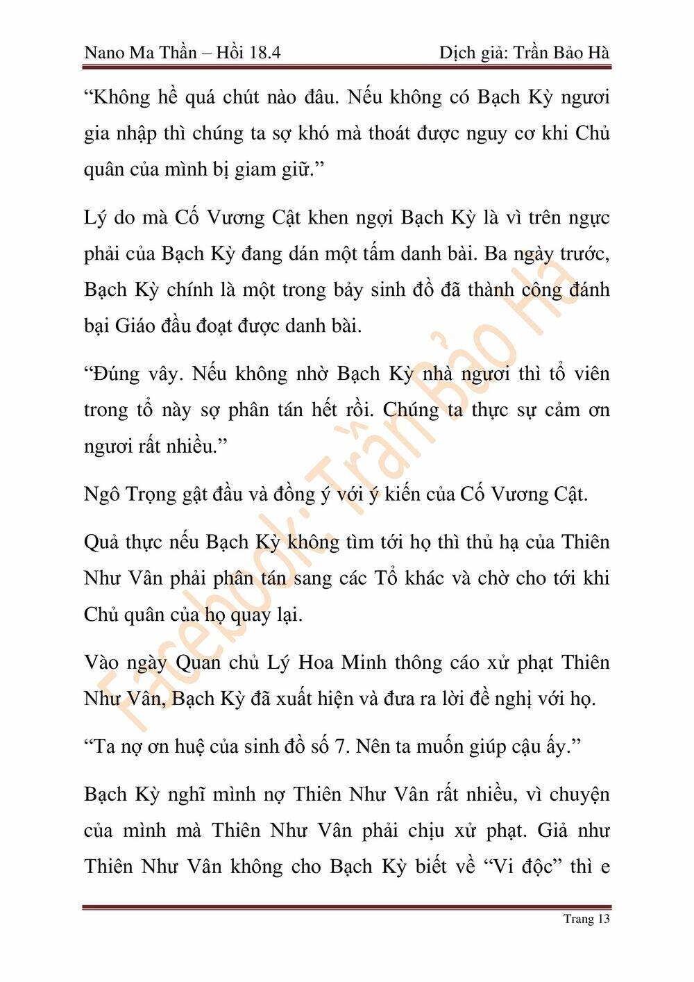 Ngã Lão Ma Thần chapter 46 - Upload bởi truyensieuhay.com