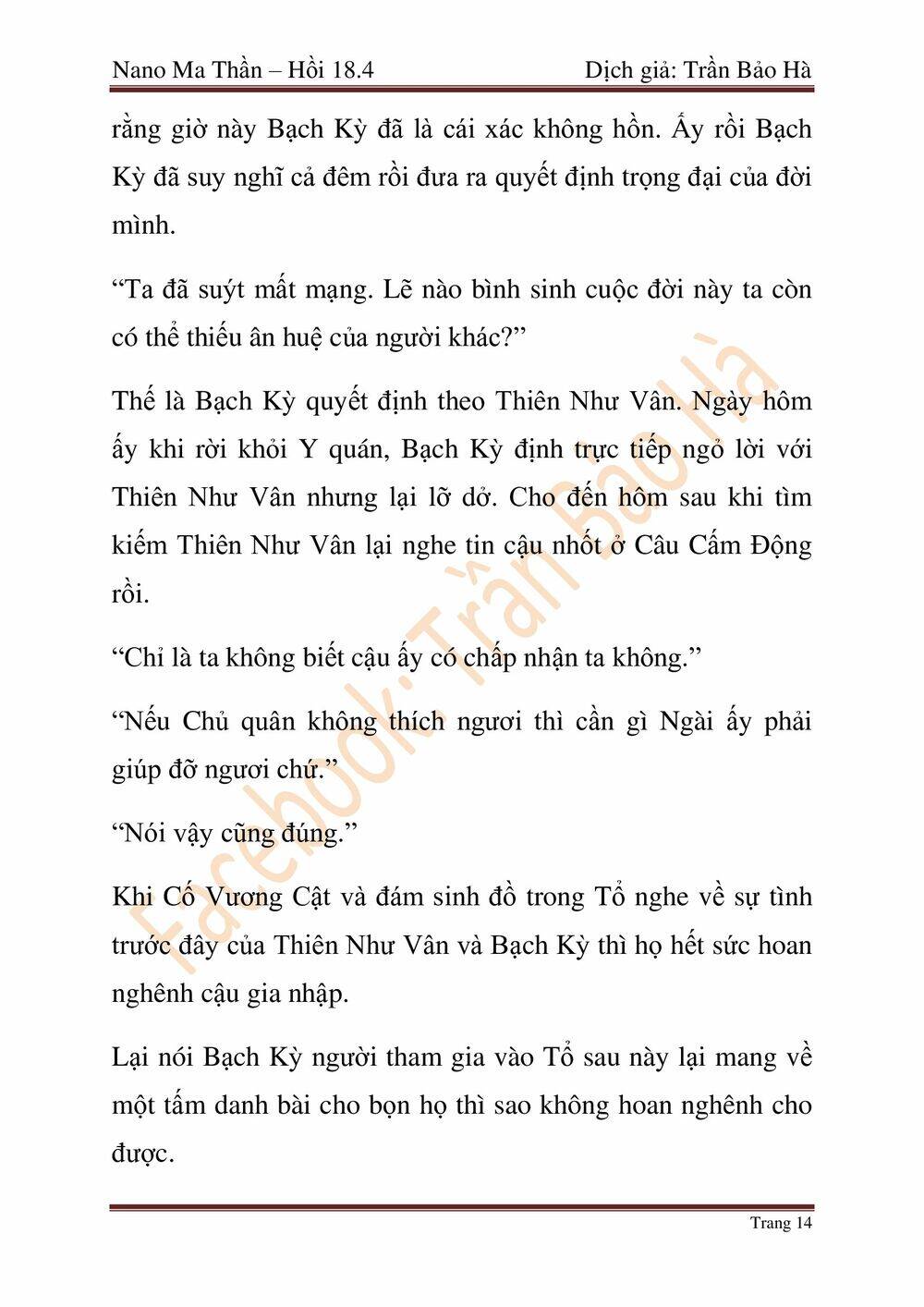 Ngã Lão Ma Thần chapter 46 - Upload bởi truyensieuhay.com