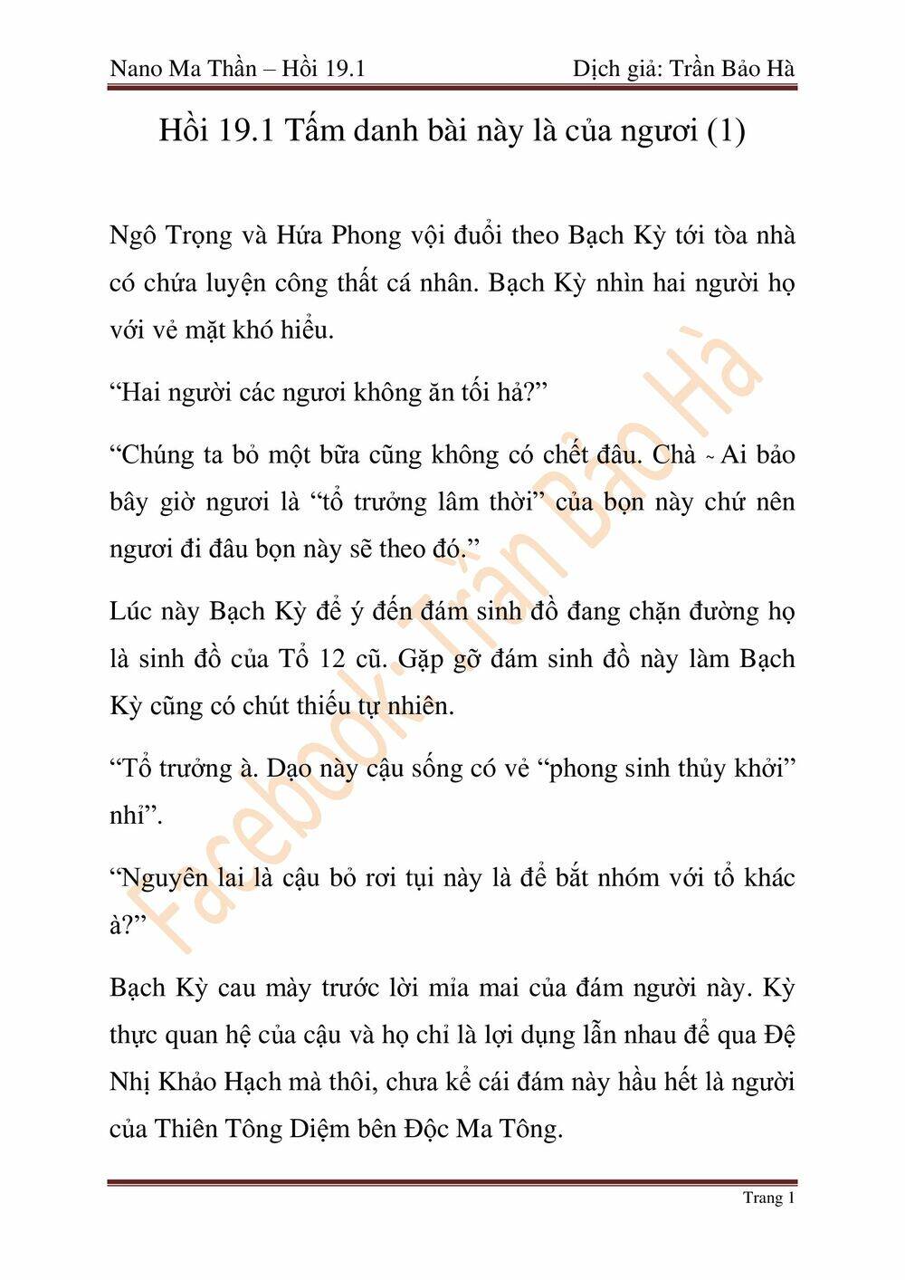Ngã Lão Ma Thần chapter 46 - Upload bởi truyensieuhay.com