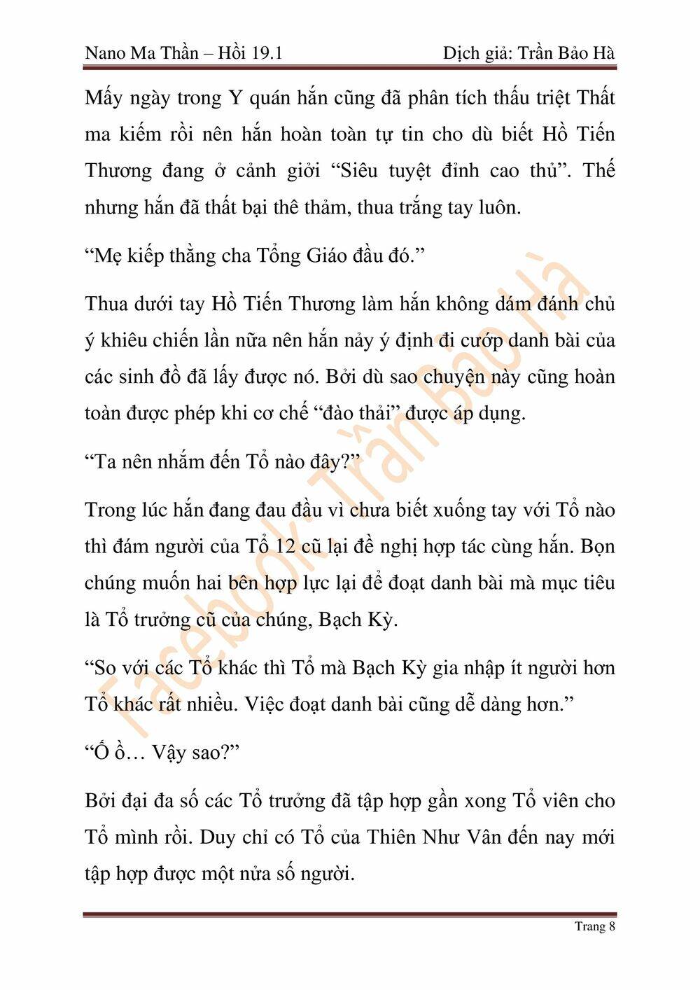 Ngã Lão Ma Thần chapter 46 - Upload bởi truyensieuhay.com