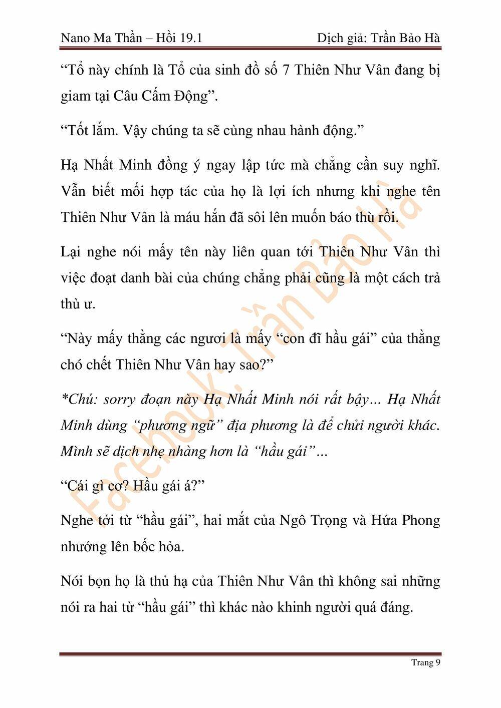 Ngã Lão Ma Thần chapter 46 - Upload bởi truyensieuhay.com