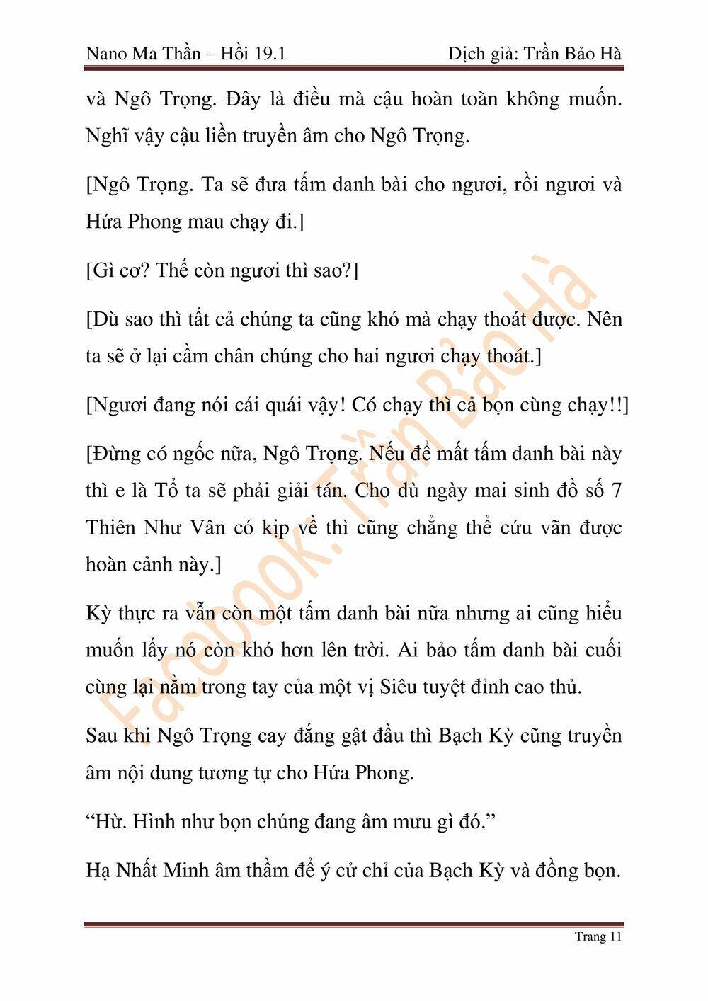 Ngã Lão Ma Thần chapter 46 - Upload bởi truyensieuhay.com