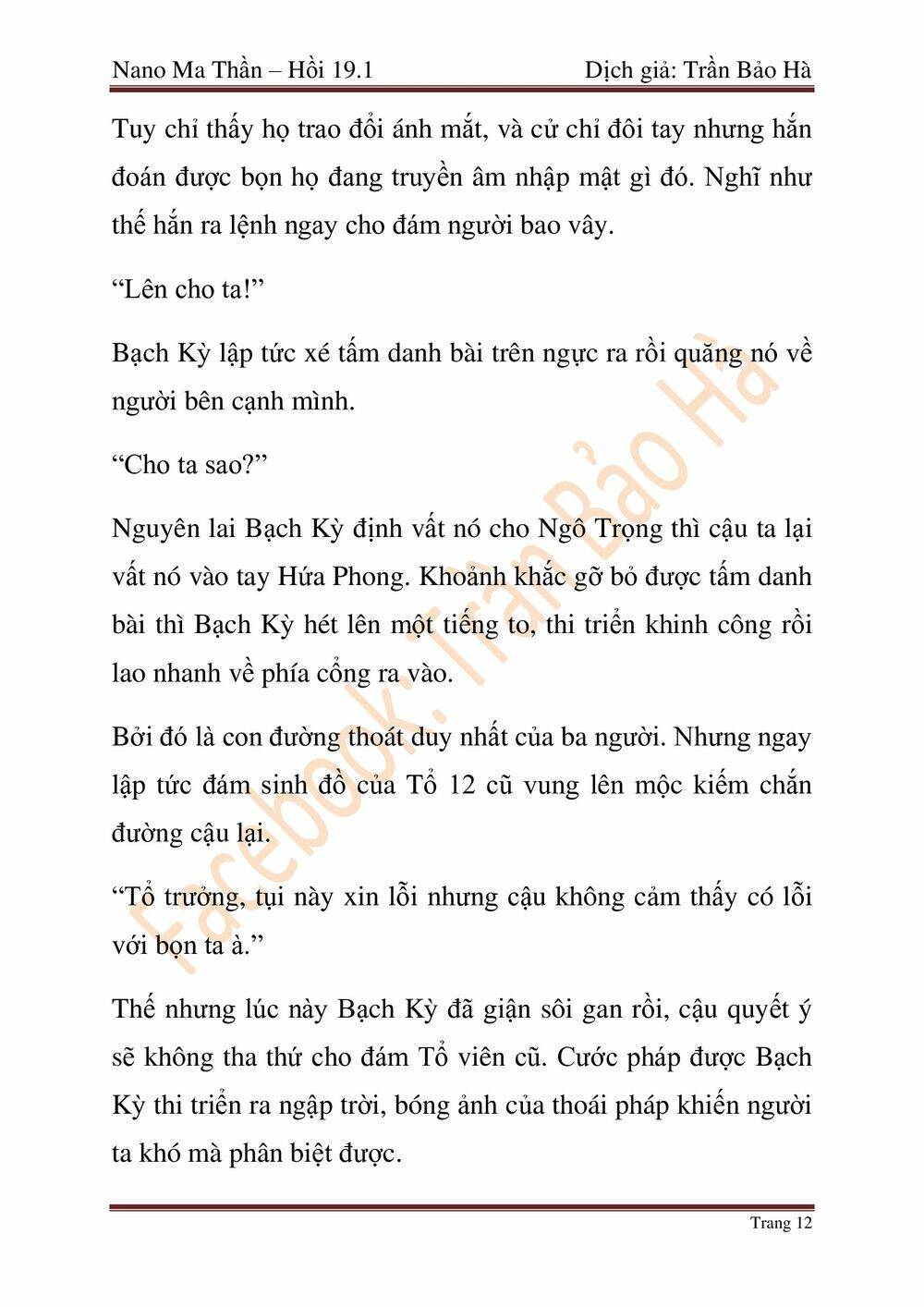 Ngã Lão Ma Thần chapter 46 - Upload bởi truyensieuhay.com