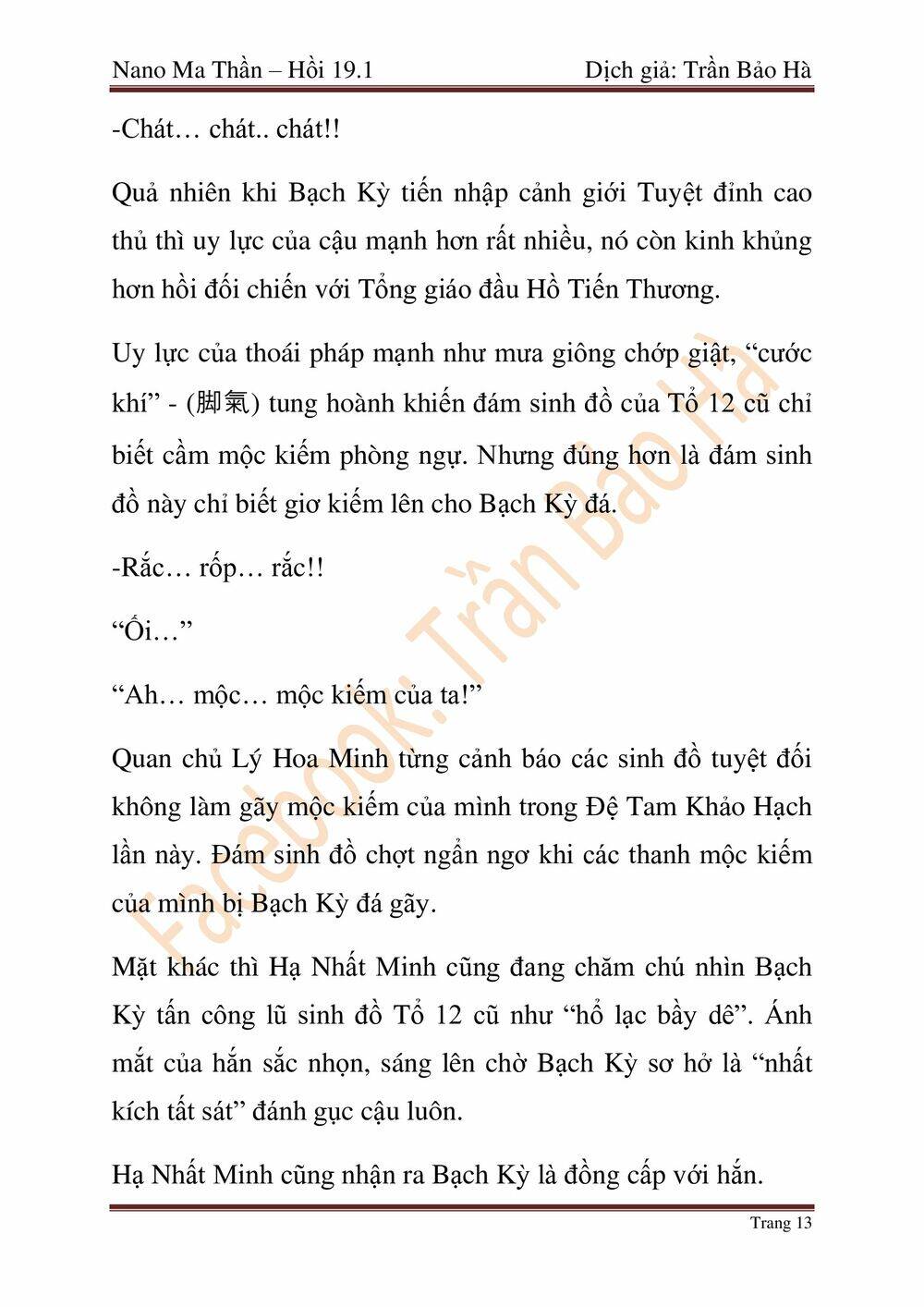 Ngã Lão Ma Thần chapter 46 - Upload bởi truyensieuhay.com