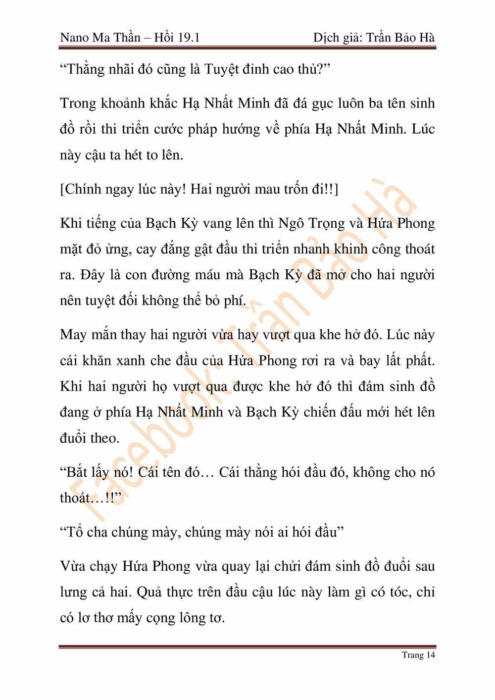 Ngã Lão Ma Thần chapter 46 - Upload bởi truyensieuhay.com