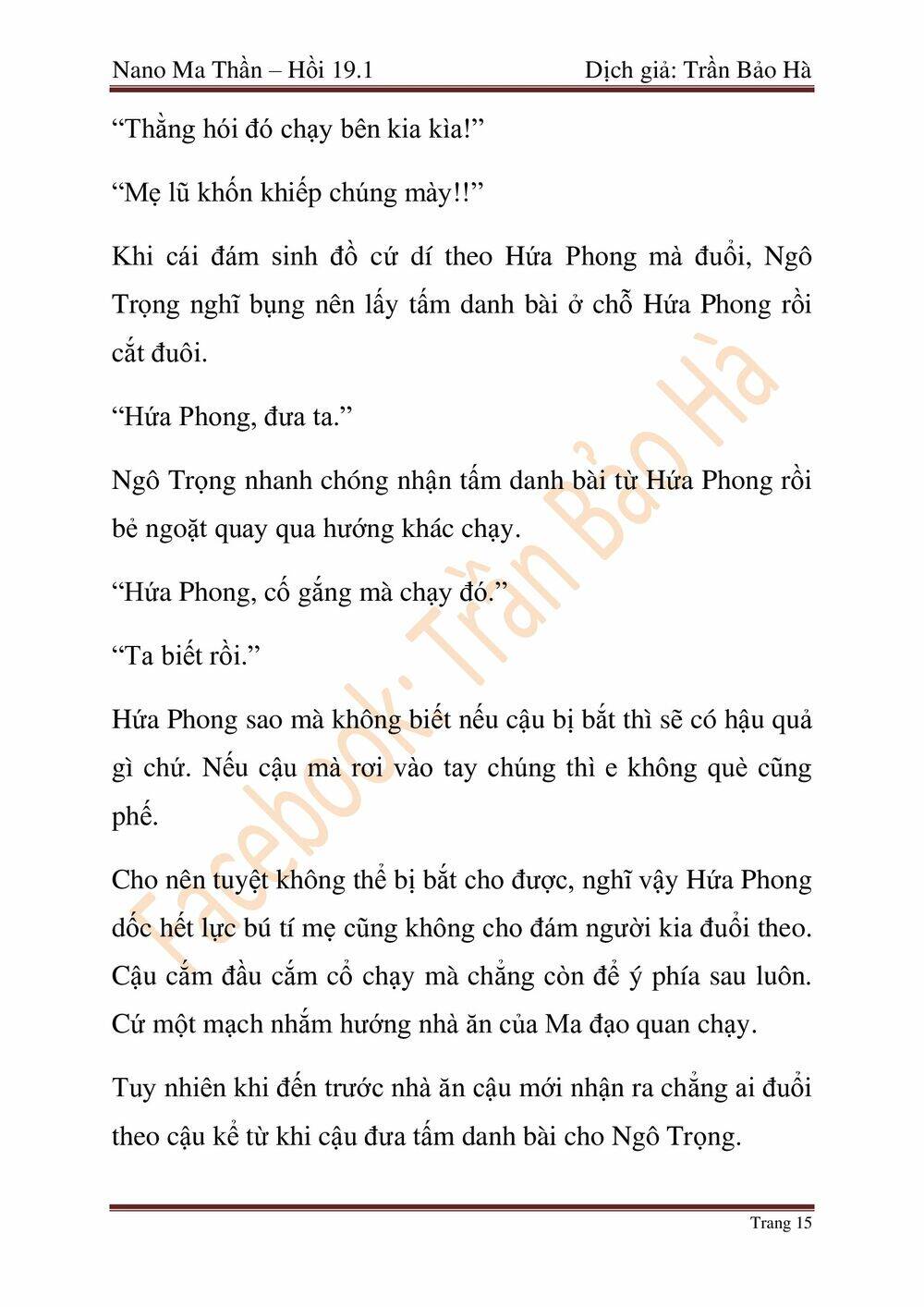 Ngã Lão Ma Thần chapter 46 - Upload bởi truyensieuhay.com