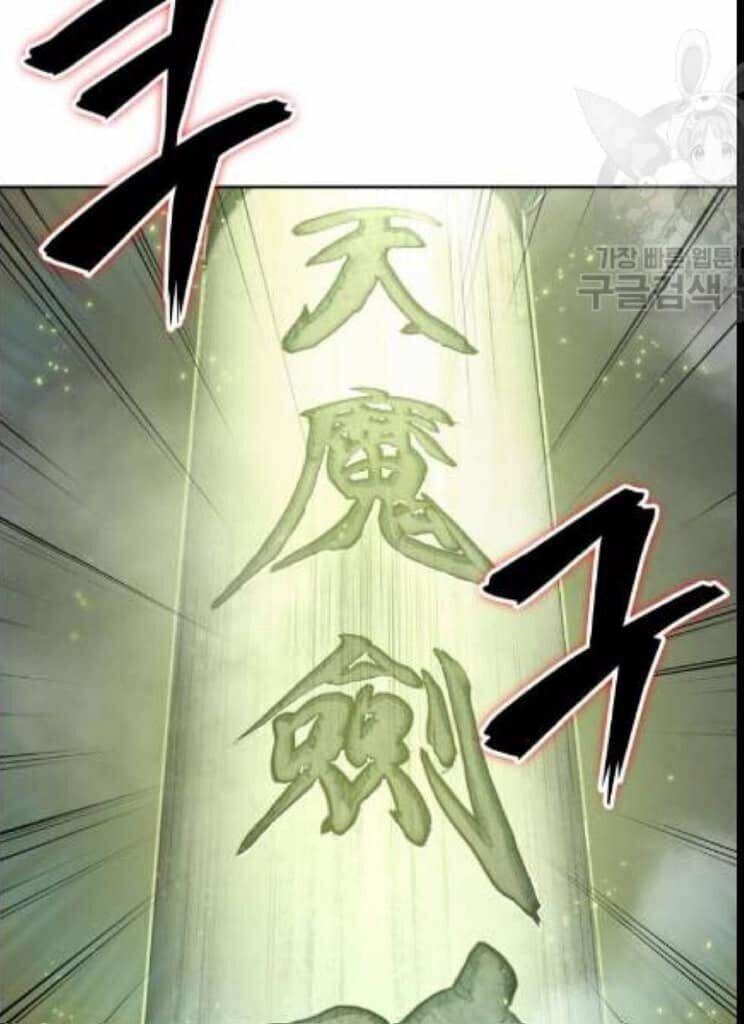 Ngã Lão Ma Thần chapter 46 - Upload bởi truyensieuhay.com