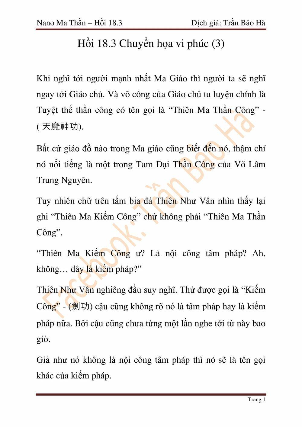 Ngã Lão Ma Thần chapter 46 - Upload bởi truyensieuhay.com