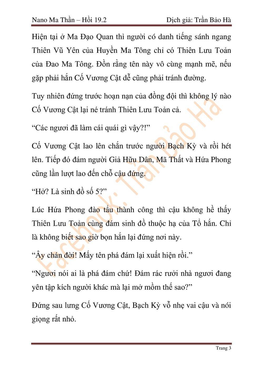 Ngã Lão Ma Thần chapter 47 - Upload bởi truyensieuhay.com