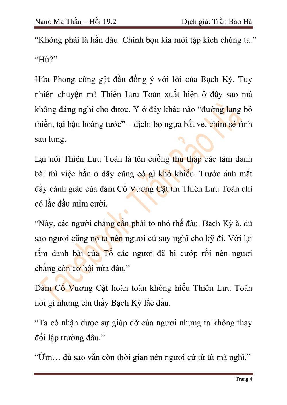 Ngã Lão Ma Thần chapter 47 - Upload bởi truyensieuhay.com