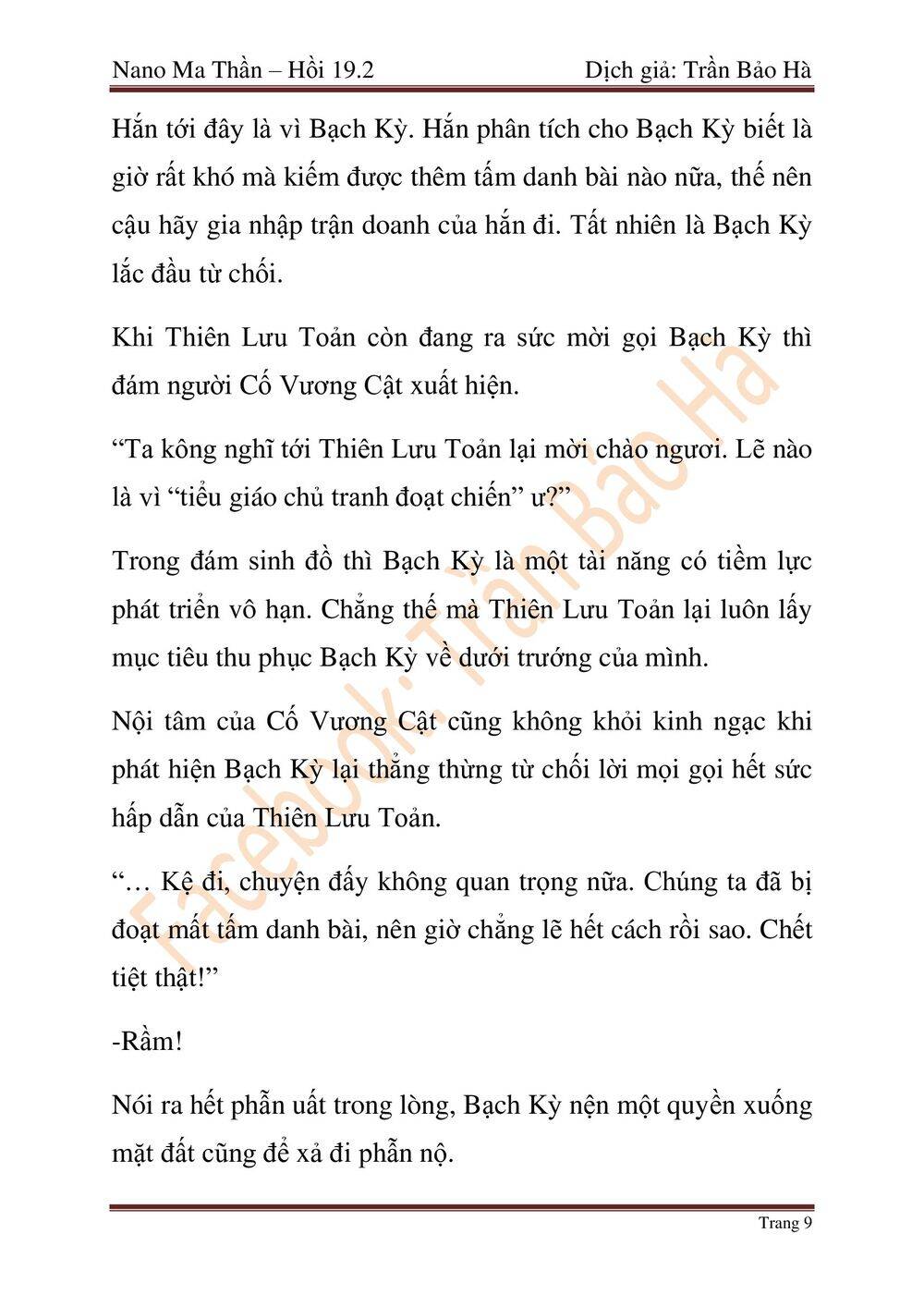 Ngã Lão Ma Thần chapter 47 - Upload bởi truyensieuhay.com