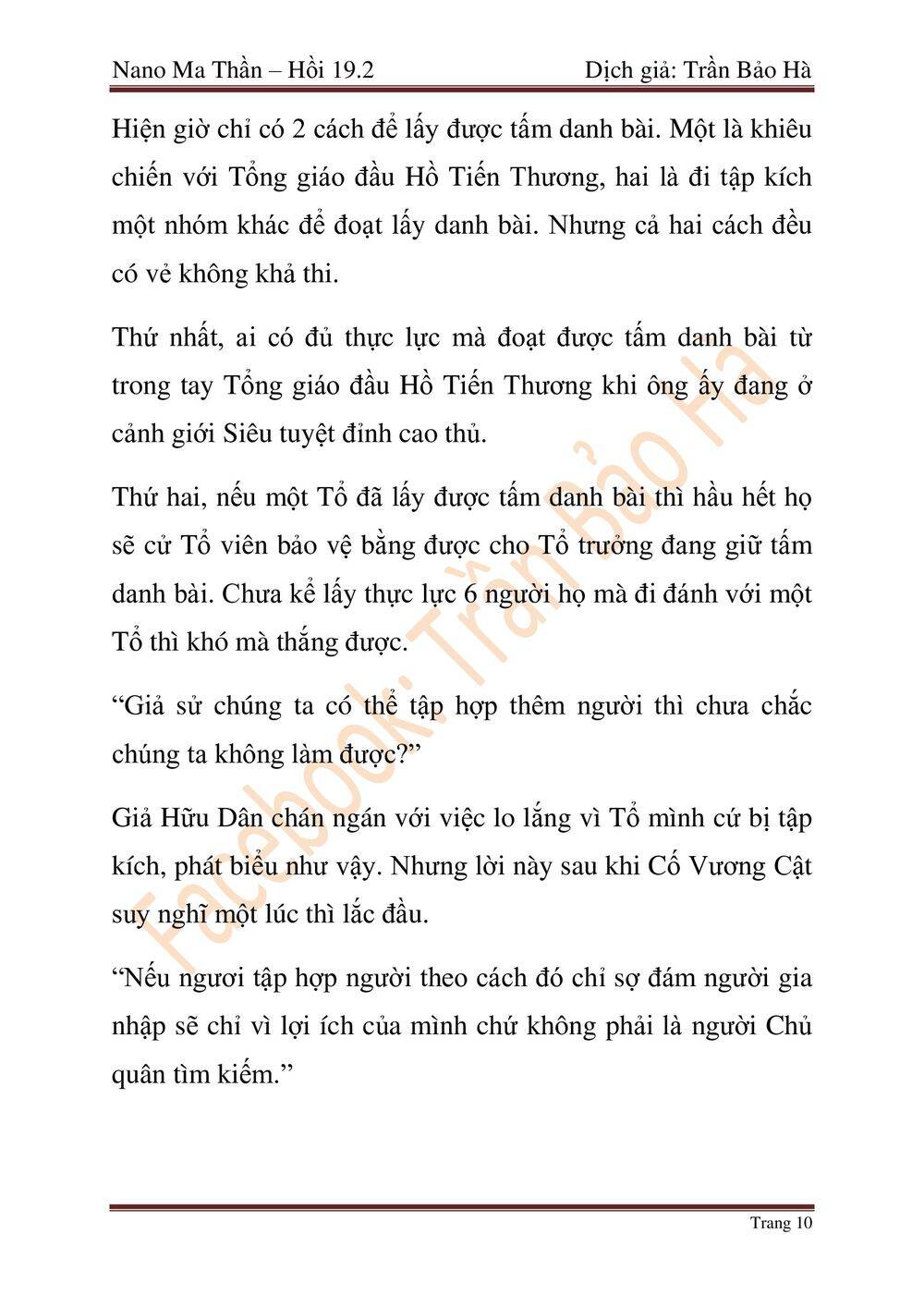 Ngã Lão Ma Thần chapter 47 - Upload bởi truyensieuhay.com